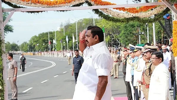 சுதந்திர தின விழா