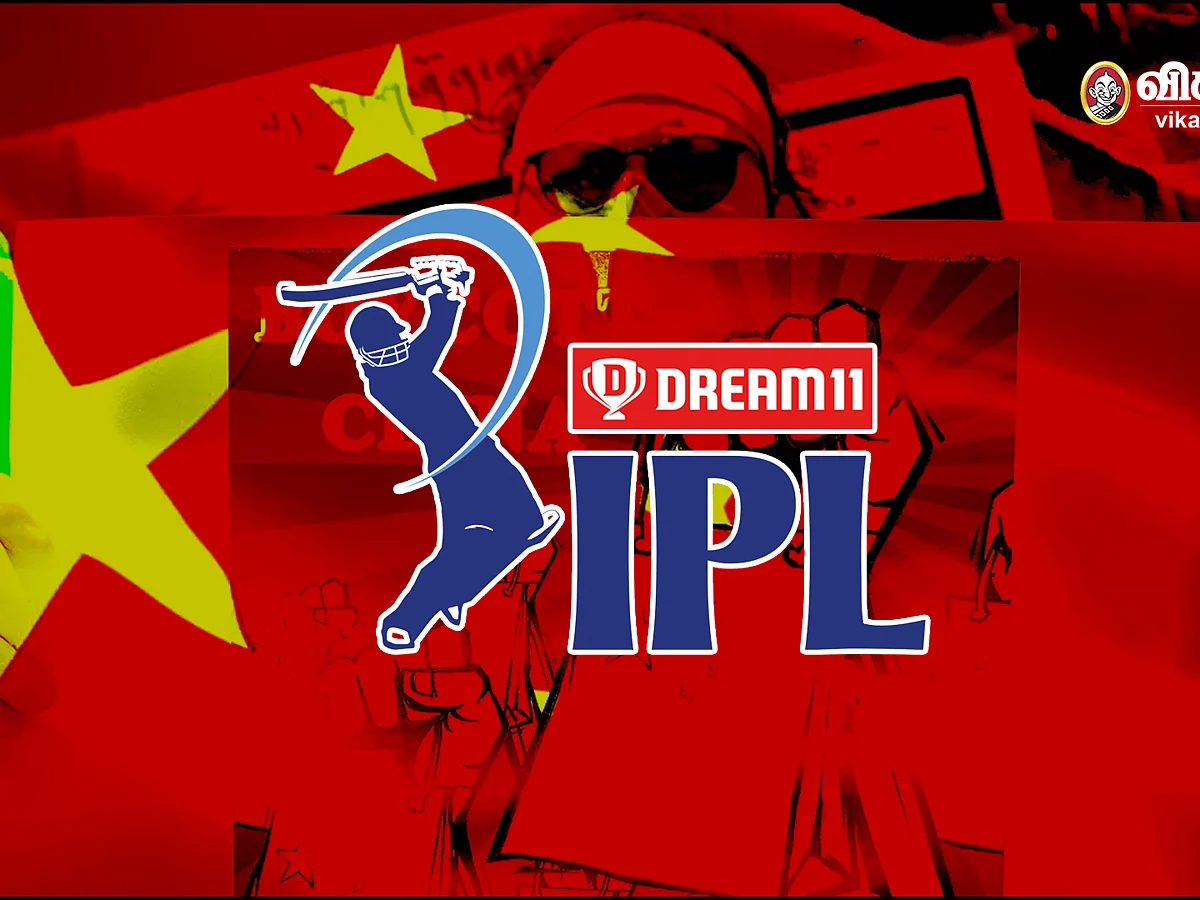 #Dream11... ஐபிஎல் கிரிக்கெட்டின் புது பார்ட்னருக்கும் சீனாவில் இருந்துதான் பணம் வருகிறதா?!
