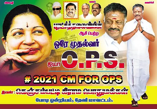 போஸ்டர்