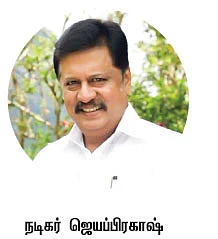 பாபாயணம் - 45