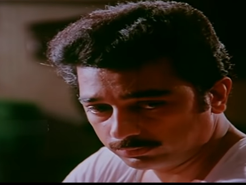 படத்தின் முதல் காட்சியே நெஞ்சை தொட்டுவிடும்..! - 32 years of `உன்னால் முடியும் தம்பி’ #MyVikatan