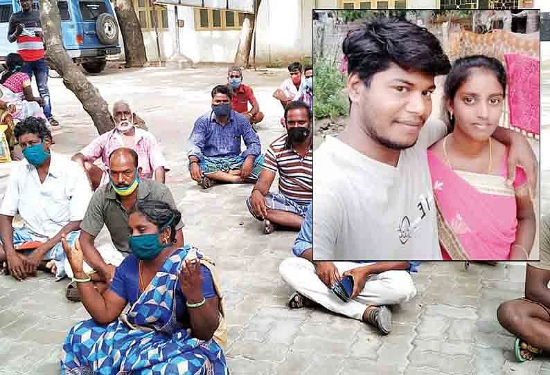 போராட்டத்தில் ஈடுபட்ட உறவினர்கள்