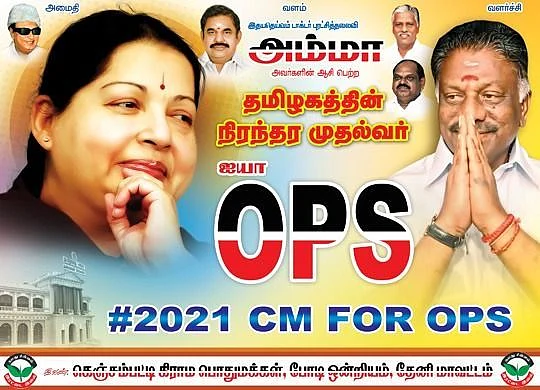 போஸ்டர்