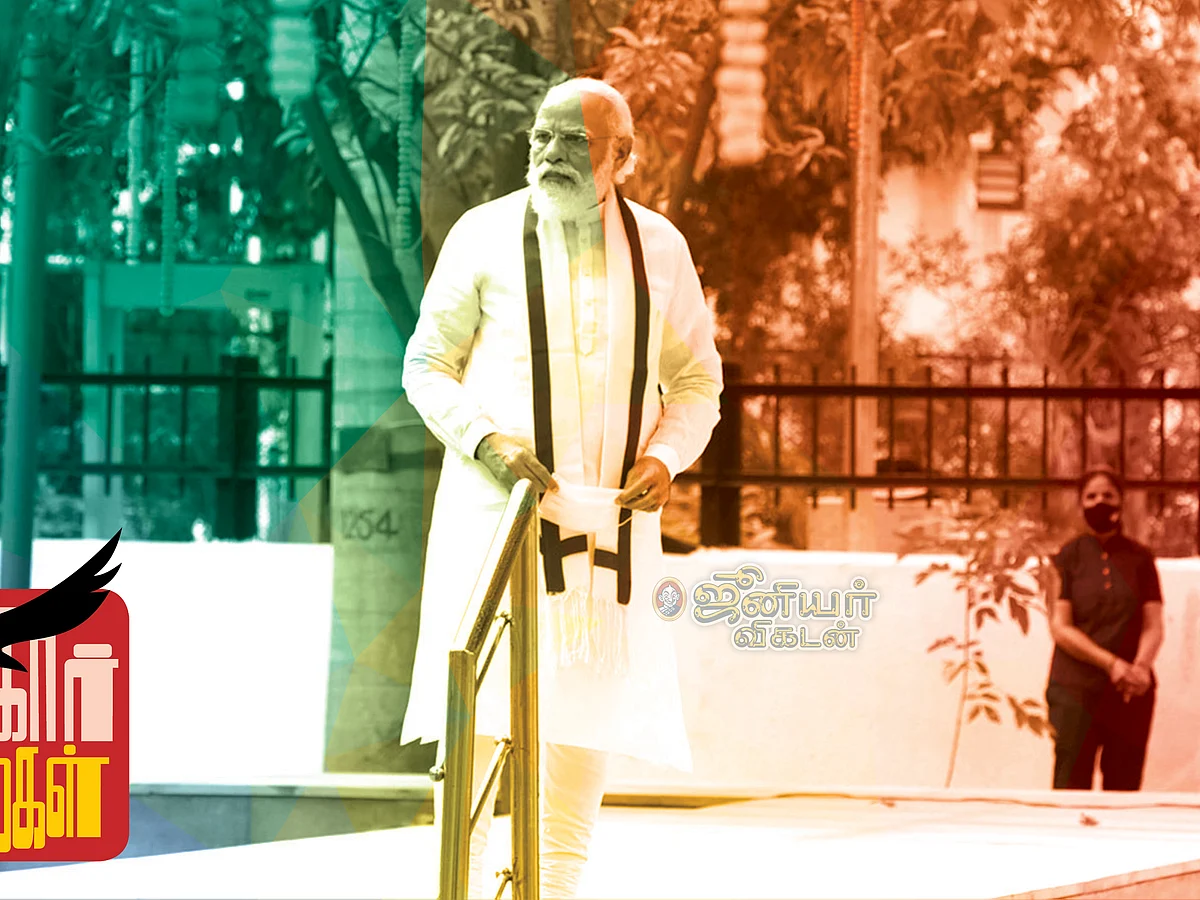 கழுகார் பதில்கள்