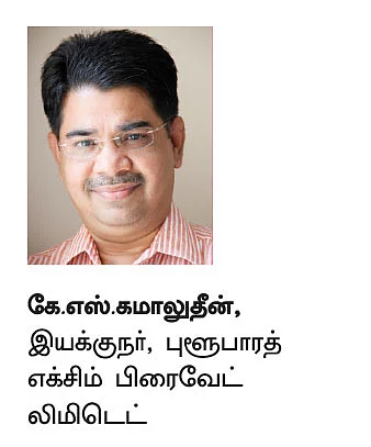 கேள்வி பதில் : தங்கப் பத்திரத்தில் முதலீடு... பணமாக மாற்றுவது எப்படி..?