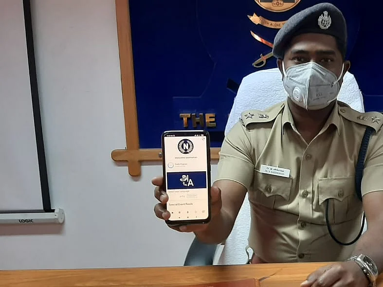 `ஸ்டேஷனுக்கு வராமலேயே புகாரளிக்கலாம்!' - நீலகிரி காவல்துறையின் புதிய செயலி