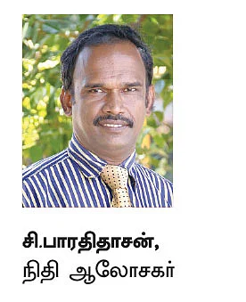 கேள்வி பதில் : தங்கப் பத்திரத்தில் முதலீடு... பணமாக மாற்றுவது எப்படி..?