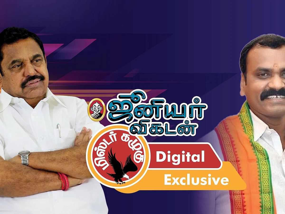 பா.ஜ.க-வைத் திருப்பியடிக்கும் அ.தி.மு.க; உறவுகளுக்காக சட்டத்தை வளைத்த நம்பர் டூ! - கழுகார் அப்டேட்ஸ்