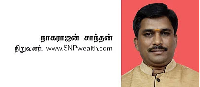 ஆப்பிள் கற்றுத் தரும் பாடங்கள்! - முதலீட்டு ஆலோசனைகள்..!
