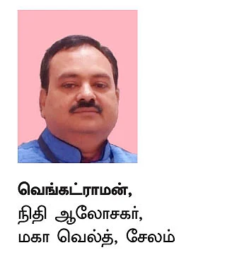 கேள்வி பதில் : தங்கப் பத்திரத்தில் முதலீடு... பணமாக மாற்றுவது எப்படி..?