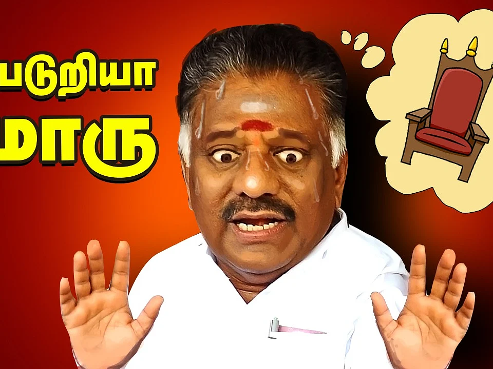 ADMK atrocities: OPS Vs EPS பஞ்சாயத்து இன்னமும் முடியவில்லையா? | The Imperfect Show 24/8/2020