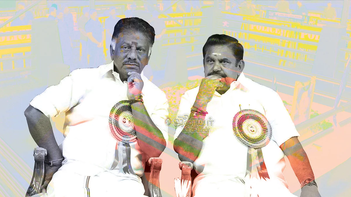 ஓ.பி.எஸ். - இ.பி.எஸ்