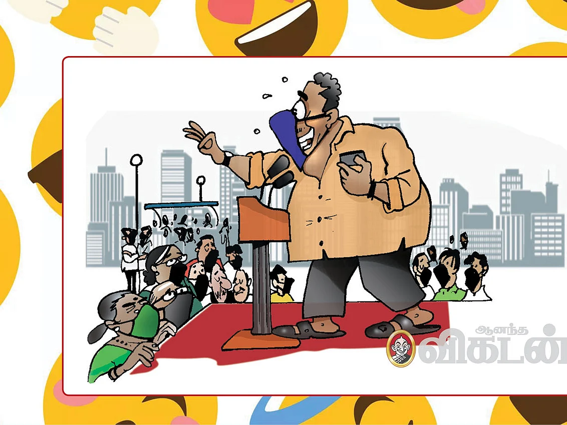 நவம்பரில் கட்சி...
