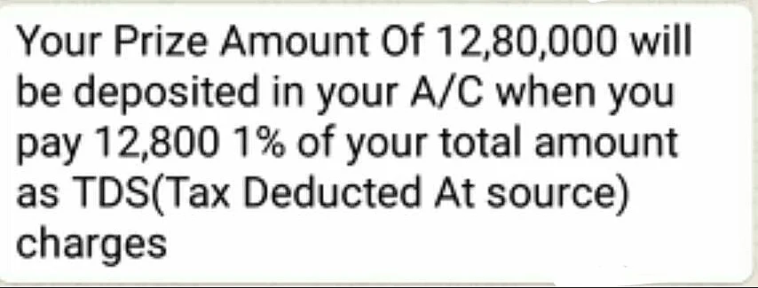 அனுப்பப்பட்ட மெசேஜ்