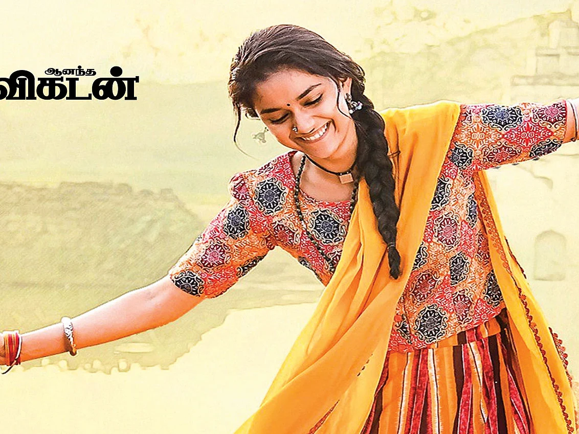 இன்பாக்ஸ்