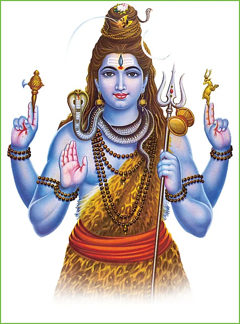 சிவபெருமான்