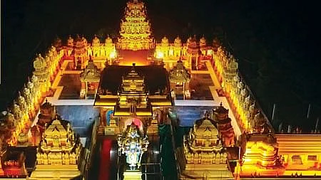 திருவடிசூலம்