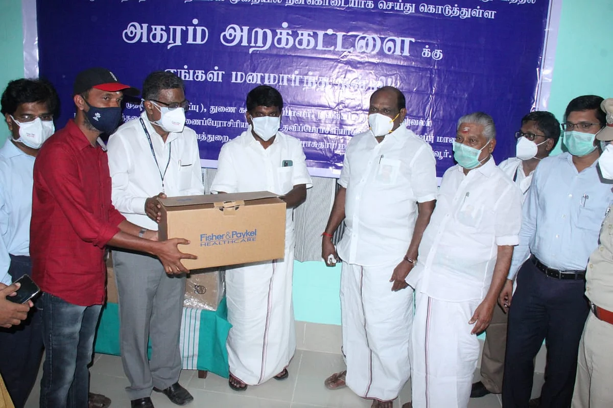 அரசு மருத்துமனைக்கு உதவி