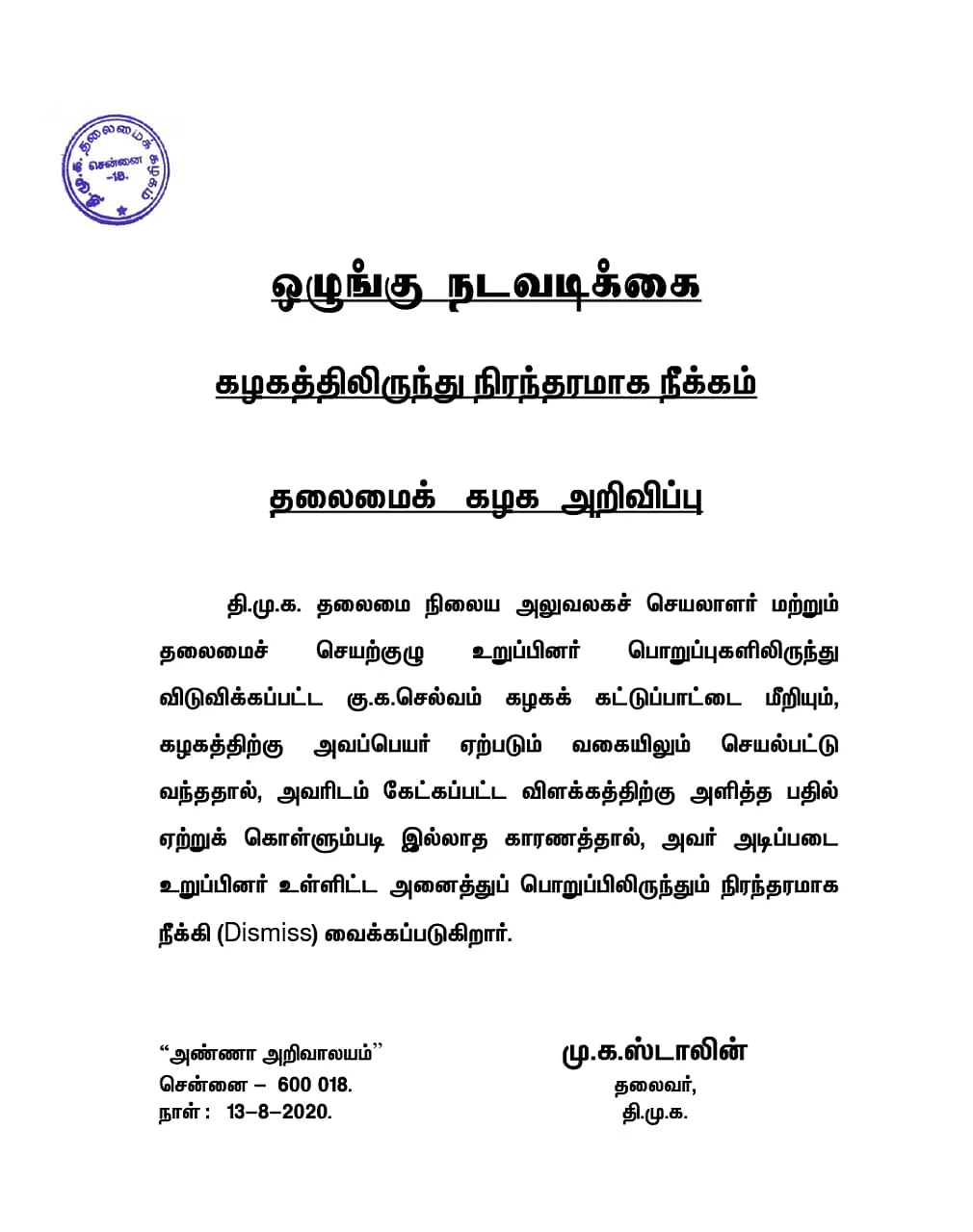 CoronaVirus: தமிழகத்தில் 3.2 லட்சத்தைக் கடந்த பாதிப்பு! - புதிதாக 5,835 பேருக்குத் தொற்று! #NowAtVikatan