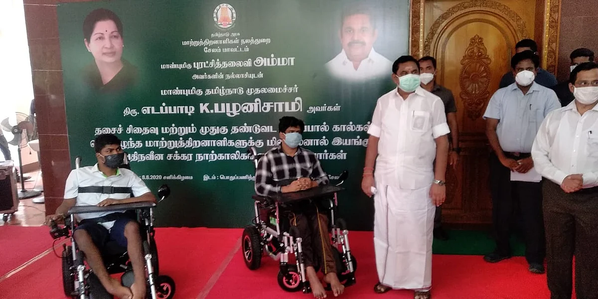 முதல்வர் எடப்பாடி பழனிசாமி