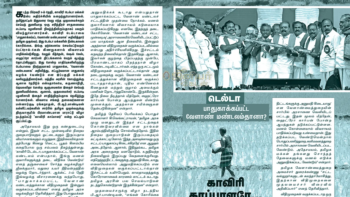 இது நல்ல முன்னேற்றம்!