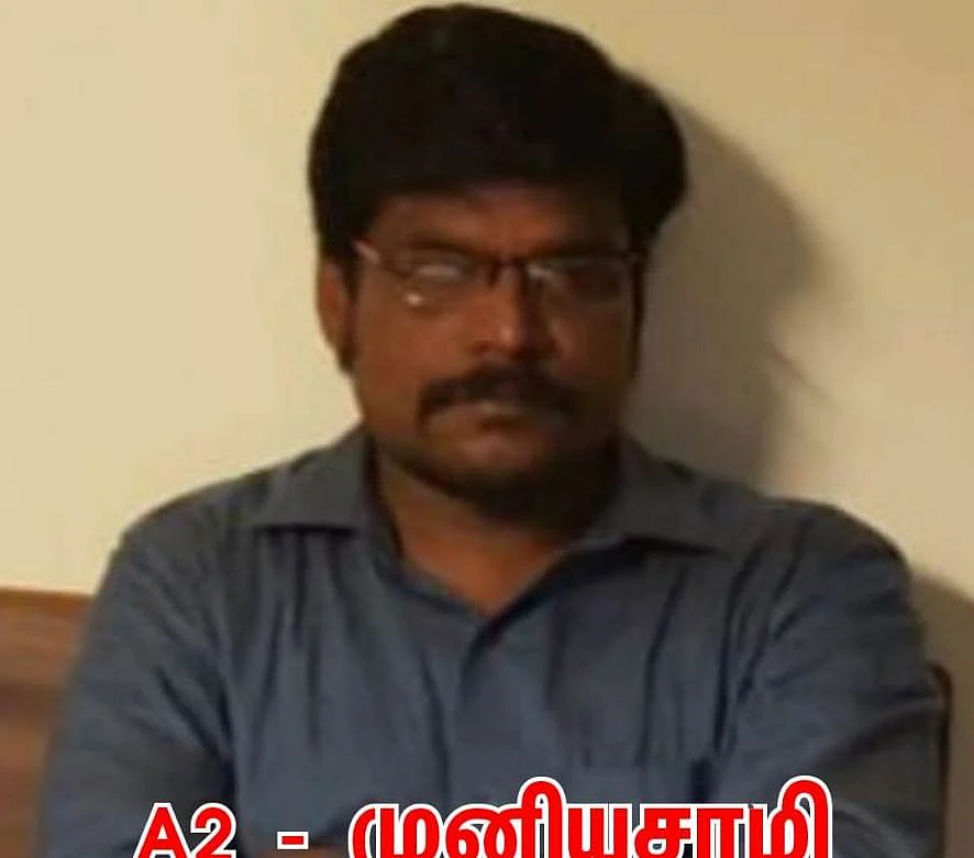முனியசாமி