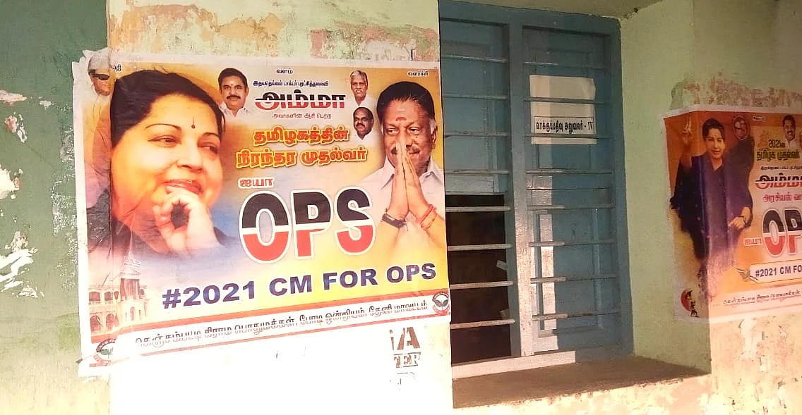 போடியில் ஒட்டப்பட்டுள்ள போஸ்டர்