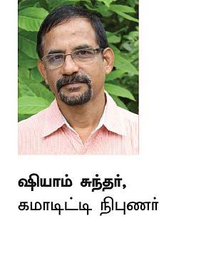 கேள்வி பதில் : தங்கப் பத்திரத்தில் முதலீடு... பணமாக மாற்றுவது எப்படி..?