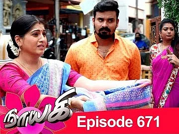 Naayagi Episode 671 | நாயகி பாகம் 671 | Tamil Serial | 27/08/2020