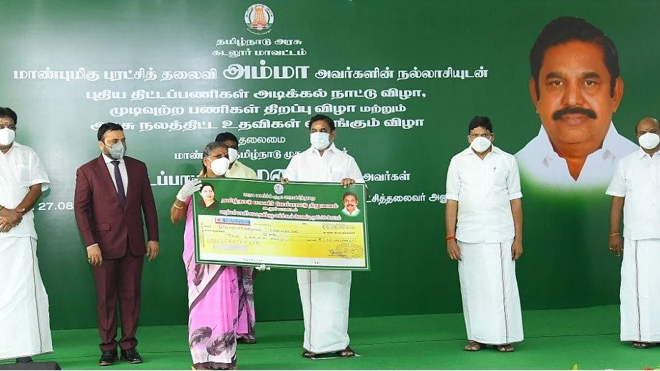 கடலூரில் முதல்வர் எடப்பாடி பழனிசாமி
