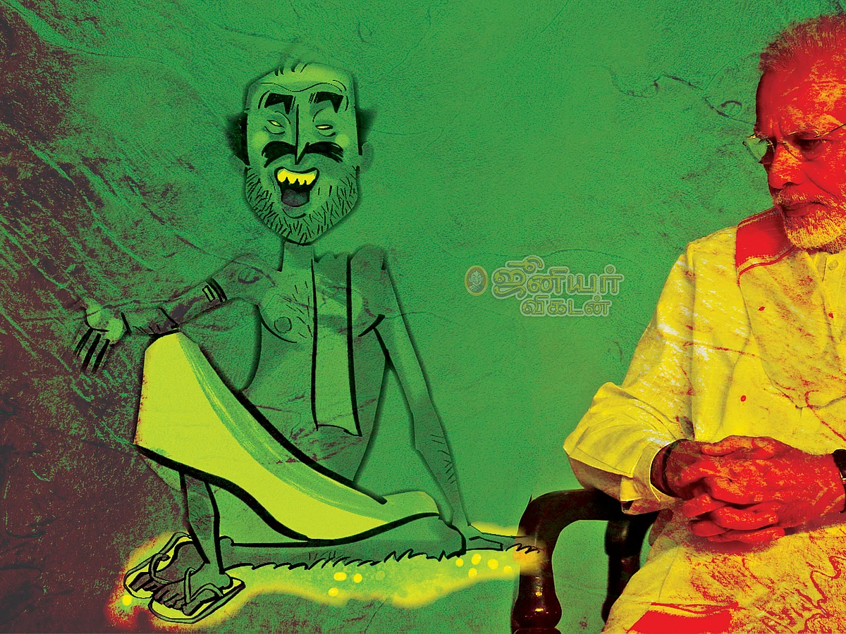 பெட்ரோல், டீசல் விலை... இப்படியா அழிச்சாட்டியம் பண்றது? - 'மான் கி பாத்' மோடிக்கு கடிதம்!