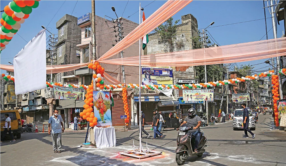 காஷ்மீர்