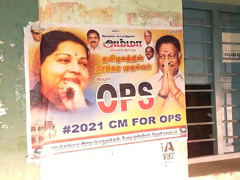 #2021 CM FOR OPS: `கிராம மக்களின் சார்பாக..!’ - பரபரப்பு போஸ்டர்... பின்னணியில் யார்?