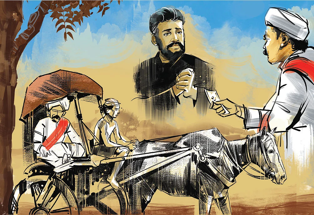 பாபாயணம் - 47