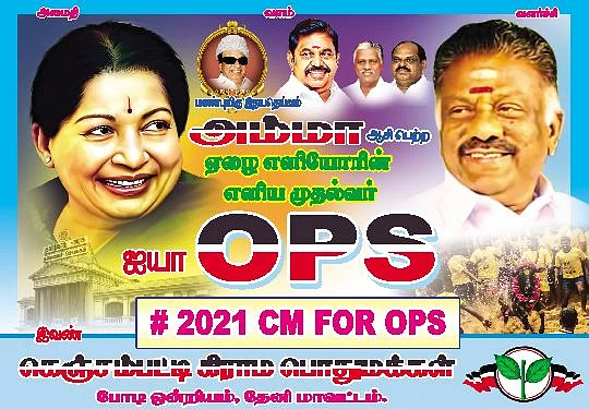 போஸ்டர்