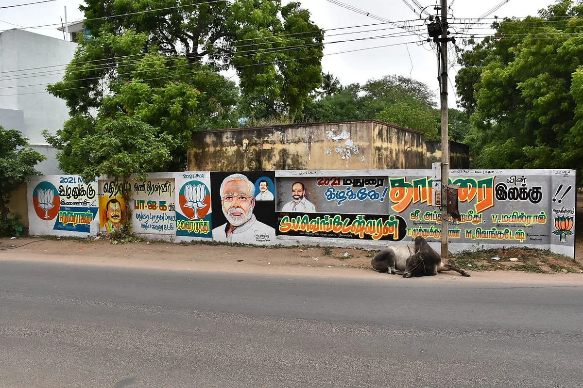 பா.ஜ.க தேர்தல் விளம்பரம்