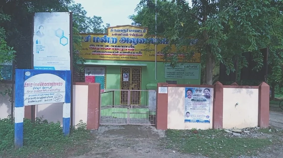 கூட்டுறவு சங்கத்தில் முறைகேடு
