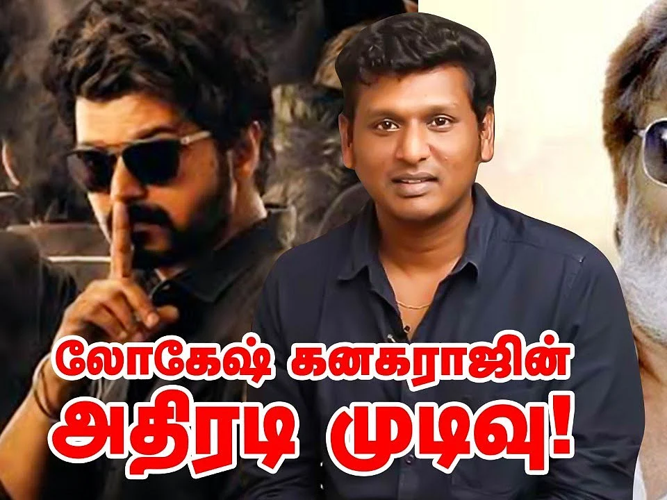 BREAKING: Lokesh Kanagaraj Next Unexpected Hero | inbox