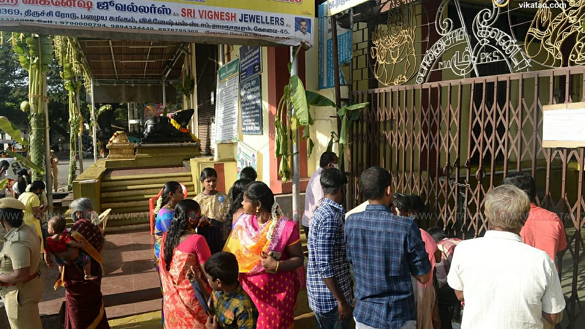 கோவை முந்தி விநாயகர் திருக்கோயில்