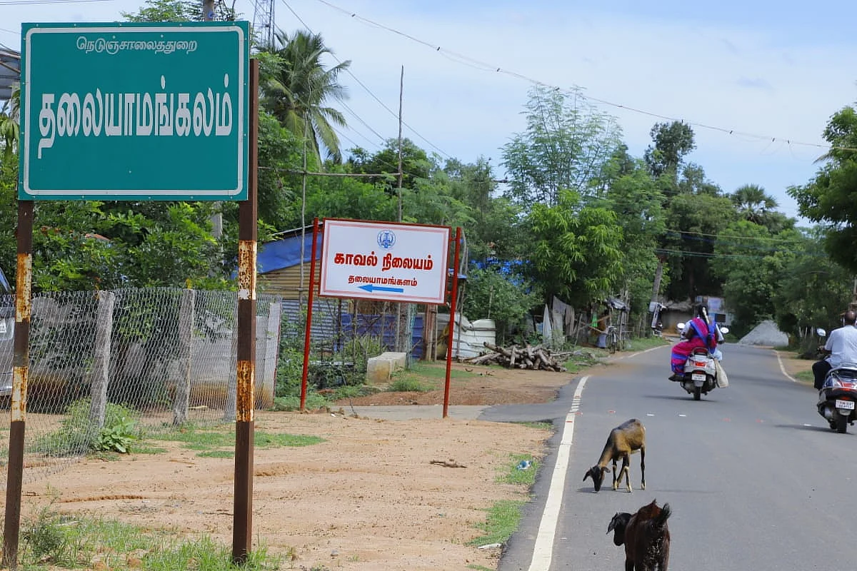 வீடு கட்டுவதில் மோசடி நடைபெற்ற ஊராட்சி