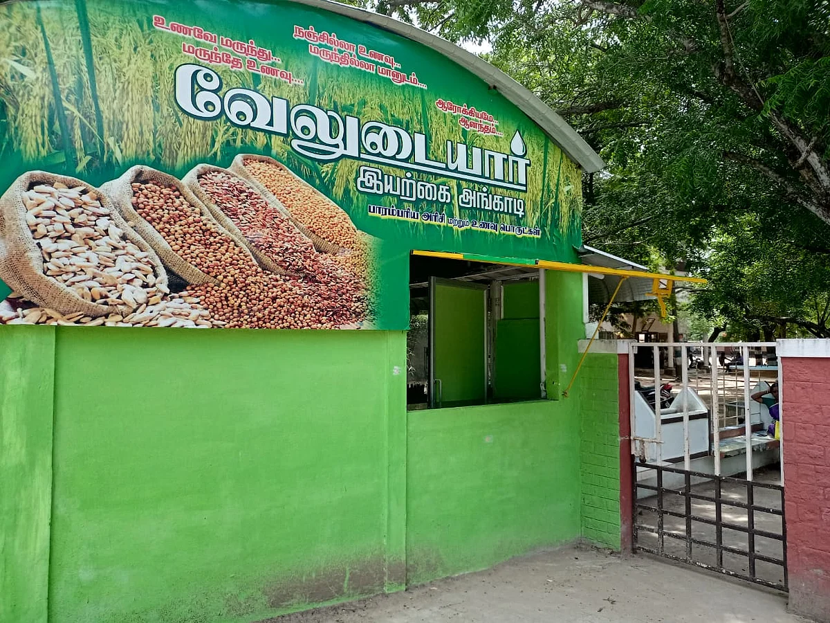 திருவாரூர்: `கல்விப் பணி போலவே இதுவும் முக்கிய சேவை!’- பள்ளியில் பாரம்பரிய உணவு அங்காடி