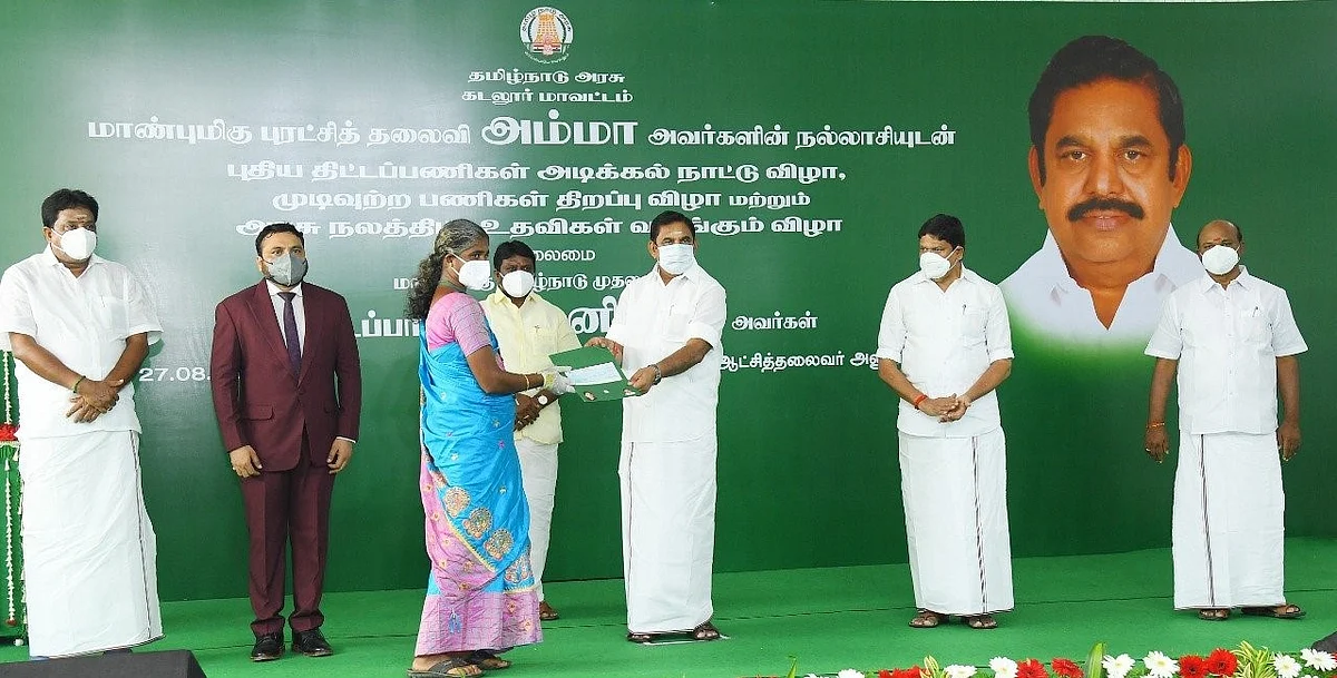 கடலூரில் முதல்வர் எடப்பாடி பழனிசாமி
