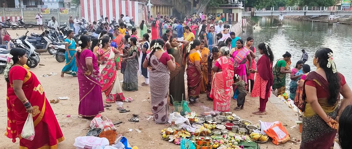 மயிலாடுதுறை