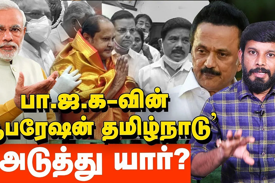 Elangovan Explains