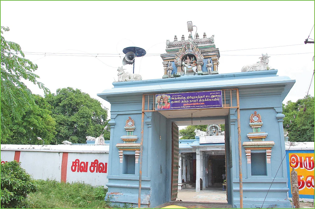 நற்குணங்களை வரமாக அருளும் நாதன்!