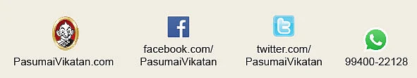 மூன்று விதமான பலன் தரும் ஆல்-ரவுண்டர் தென்னை!