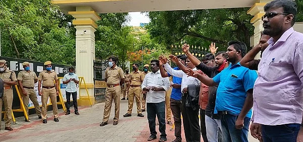 ஆட்சியர் அலுவலகம் முன்பாக ஆர்ப்பாட்டம்