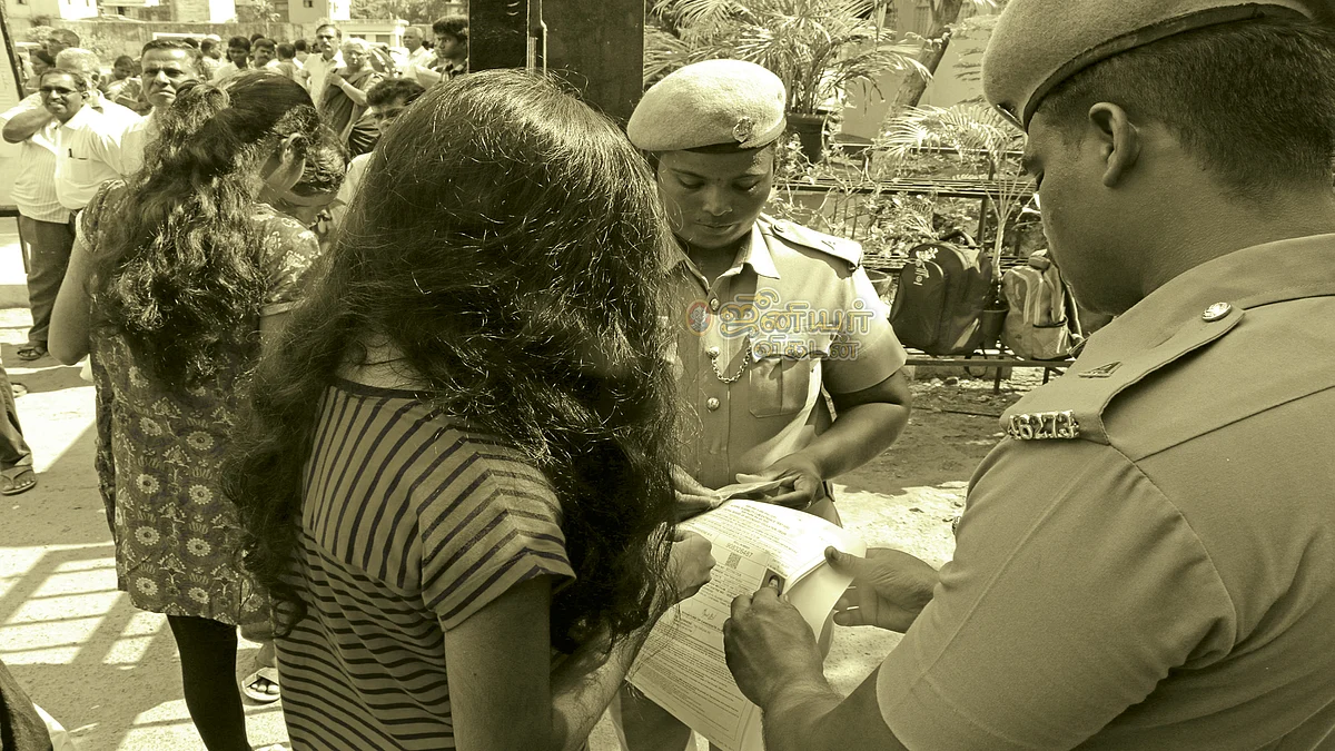 நீட் தேர்வு மையம்
