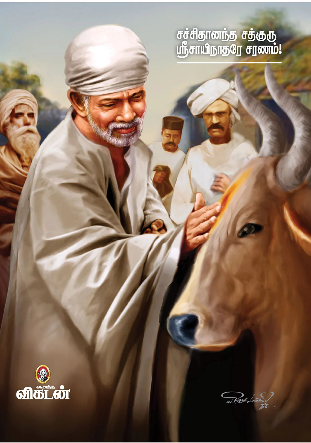 பாபாயணம் - 44