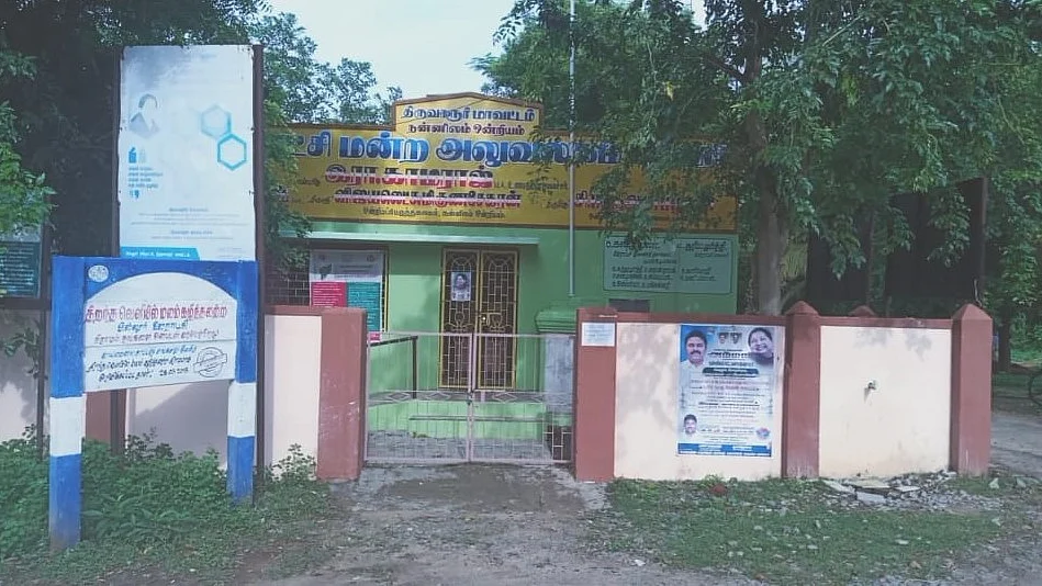 திருவாரூர் கூட்டுறவு சங்கத்தில் முறைகேடு
